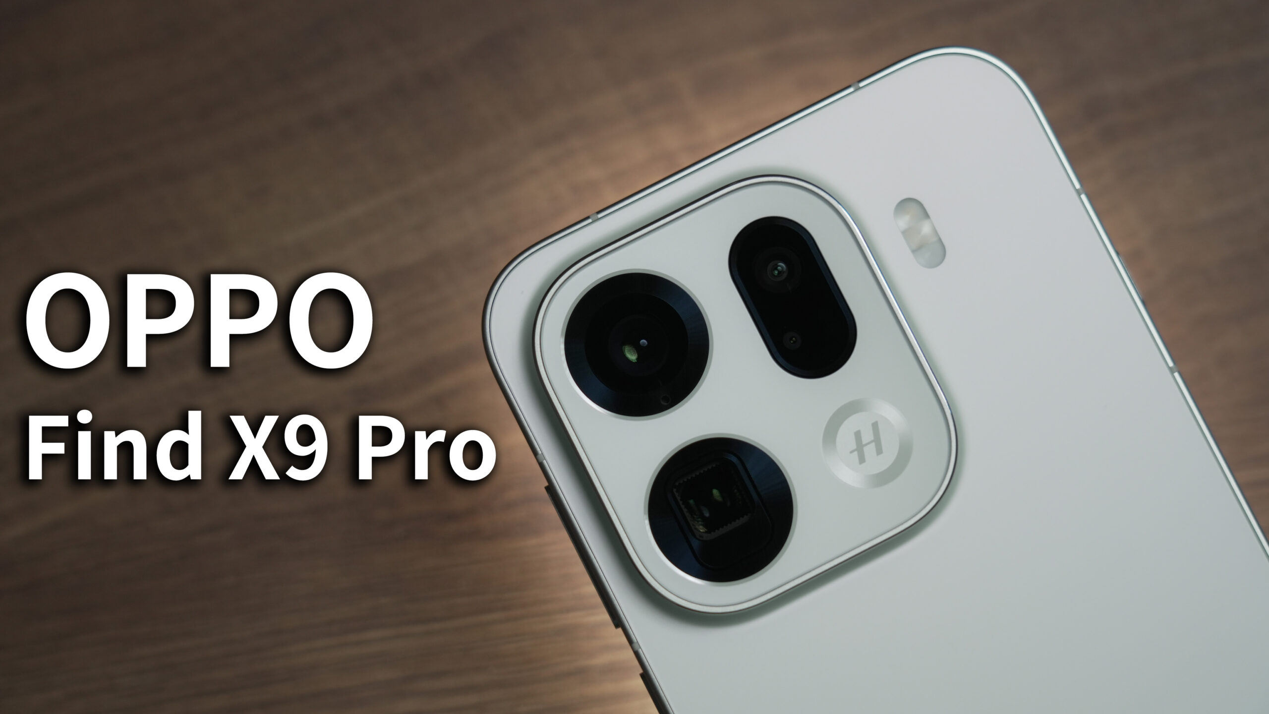 用 OPPO Find X9 Pro 當主力機幾天後，我用三組盲測樣張拆解它的夜景、超廣角與 10 倍望遠，並深入解析 2 億像素哈蘇超高畫質、長焦微距、增距鏡與 AI 記憶倉，最後給出最務實的購買建議。