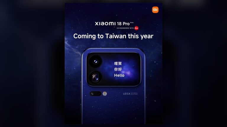 Xiaomi 18 Pro Series 台灣上市預告與 Xiaomi 18 Pro Max 背部螢幕及徠卡相機