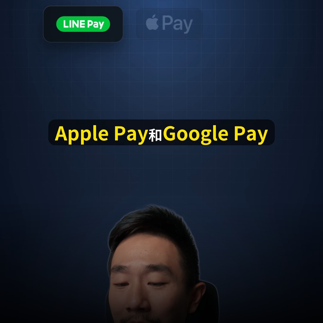 用綁定 EtherFi 卡的手機感應付款
