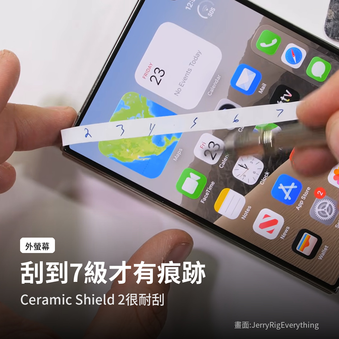 iPhone Duo 外螢幕刮傷測試(畫面:JerryRigEverything)