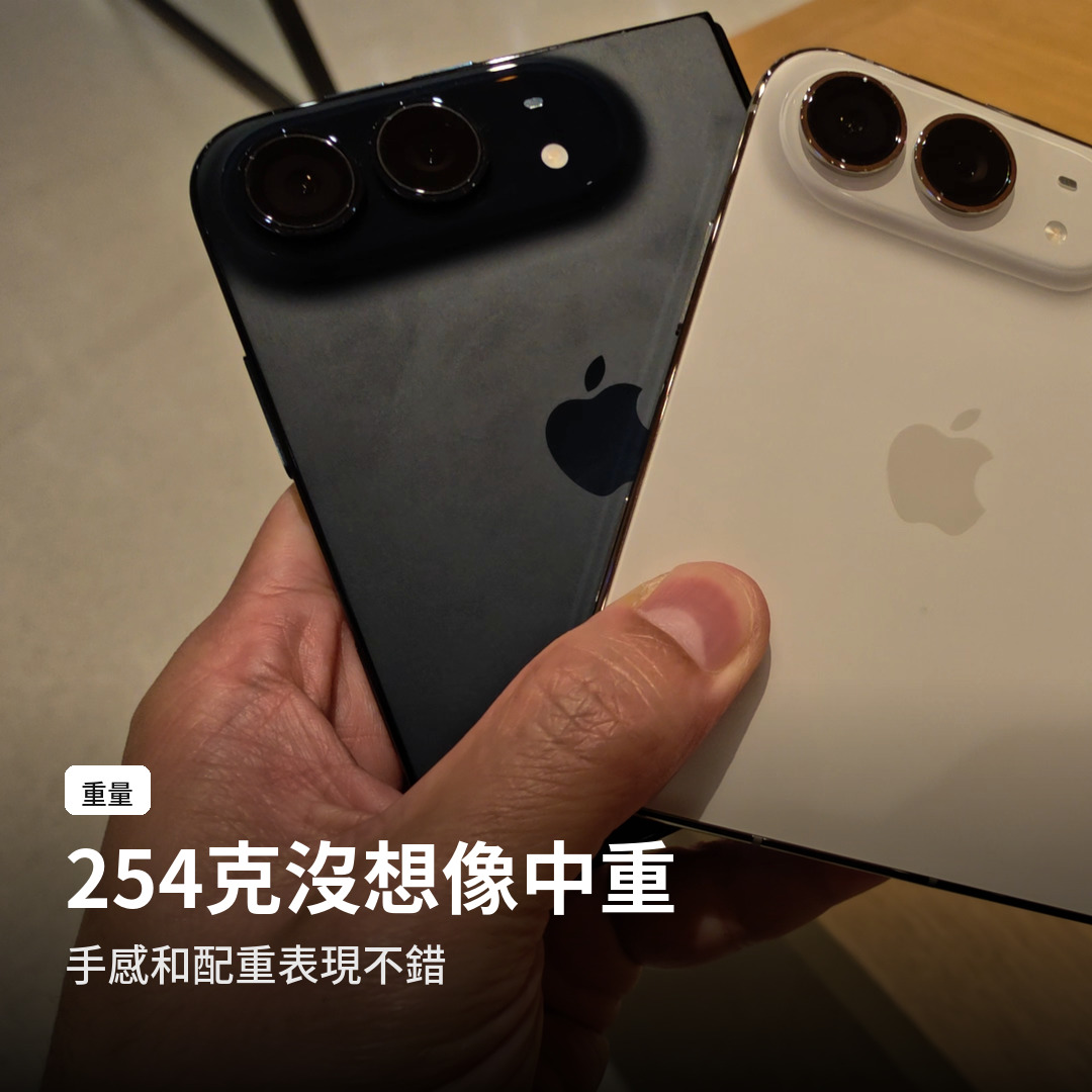 iPhone Duo 夜空色與星光白色
