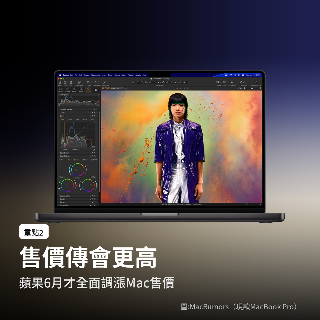 MacBook Pro 售價傳會更高，蘋果 2026 年 6 月才全面調漲 Mac 售價（圖：MacRumors）