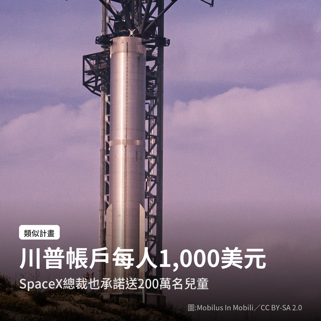 Starbase 測試中的 Super Heavy 推進器(圖:Mobilus In Mobili/CC BY-SA 2.0)