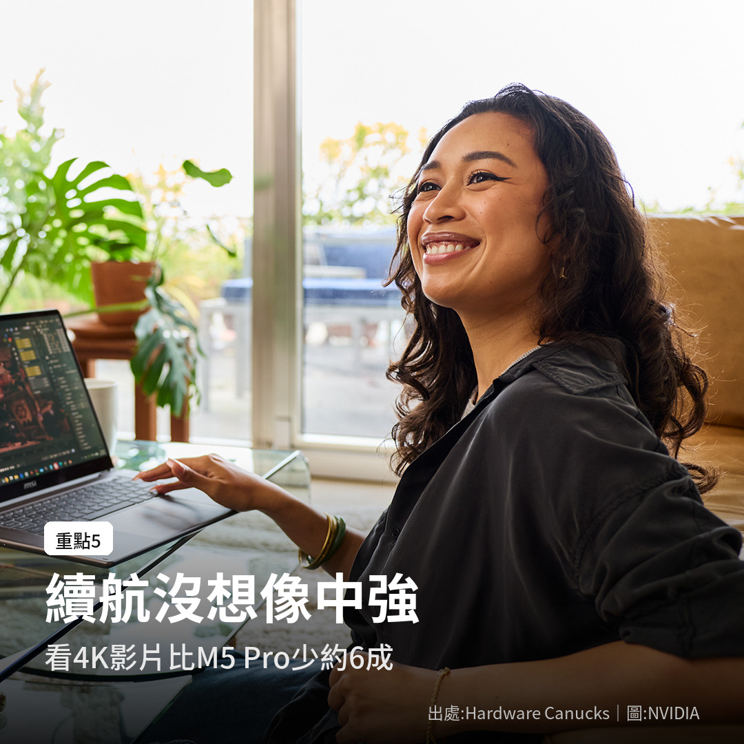 RTX Spark 續航沒想像中強，看 4K 影片比 M5 Pro 少約 6 成（圖：NVIDIA）