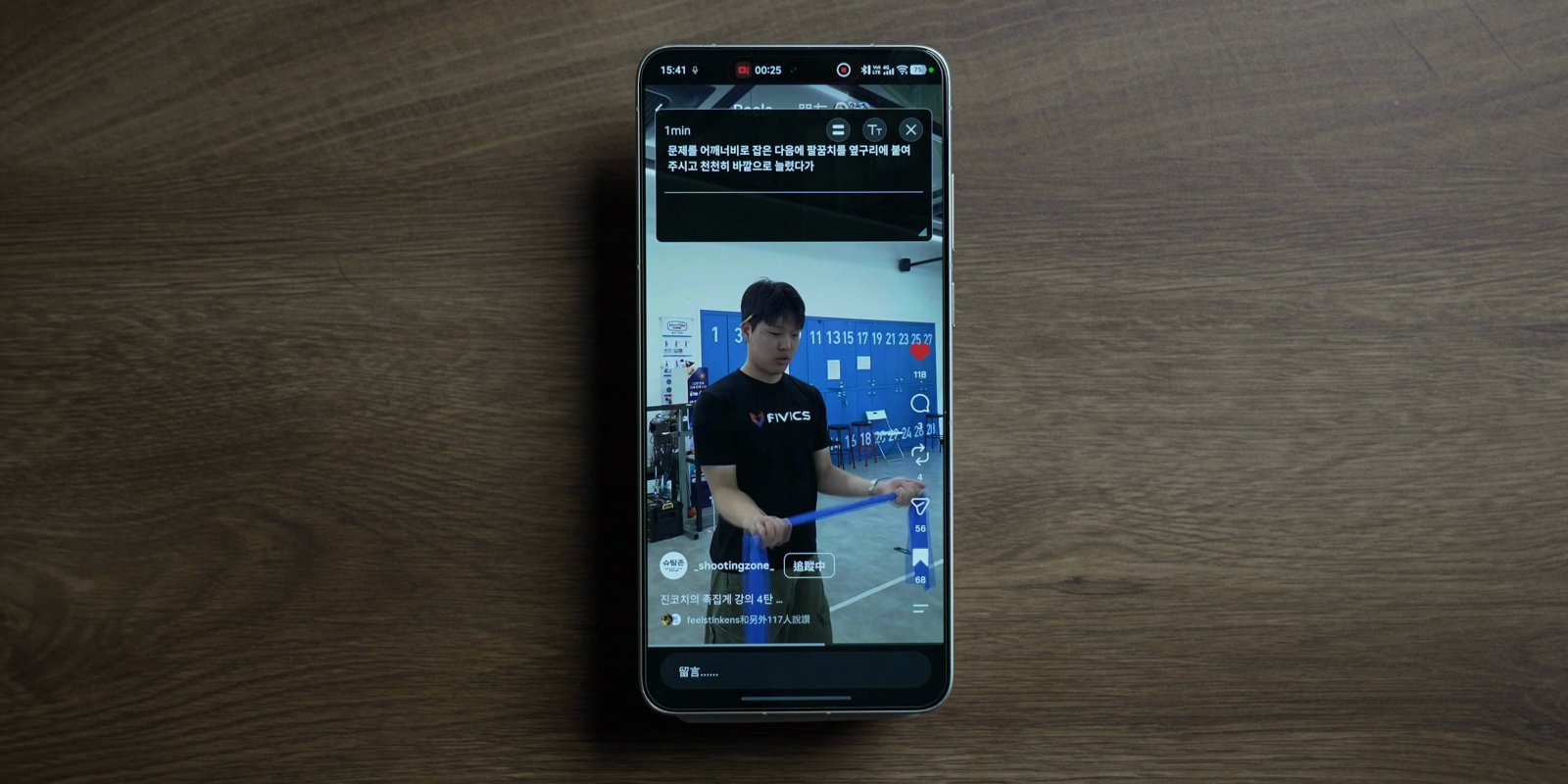 W4 Plus 影音媒體翻譯模式